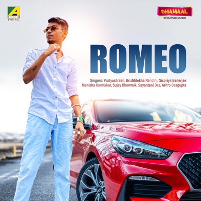 Romeo - EP