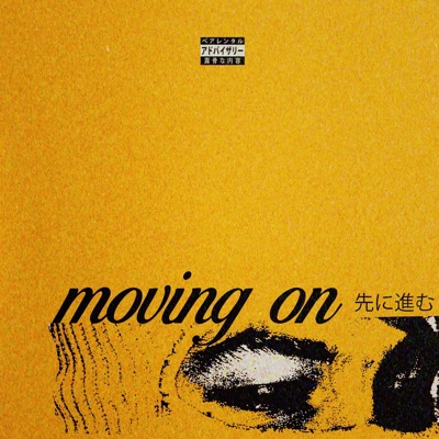 Moving On - Single