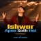 Ishwar Apne Sath Hai (Latest Bhajan) - Vicky D. Parekh lyrics