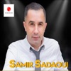 Samir Sadaoui Agma (feat. Nesrine) 