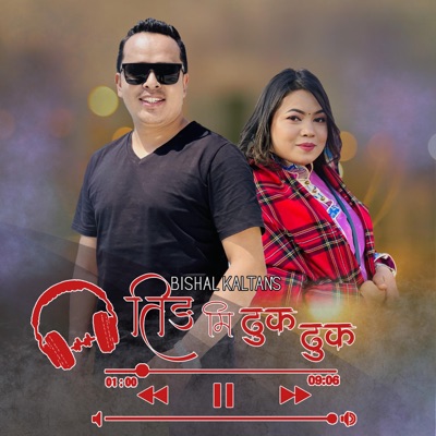 Ting Mi Dhuk Dhuk (feat. Jitu Lopchan) - Single