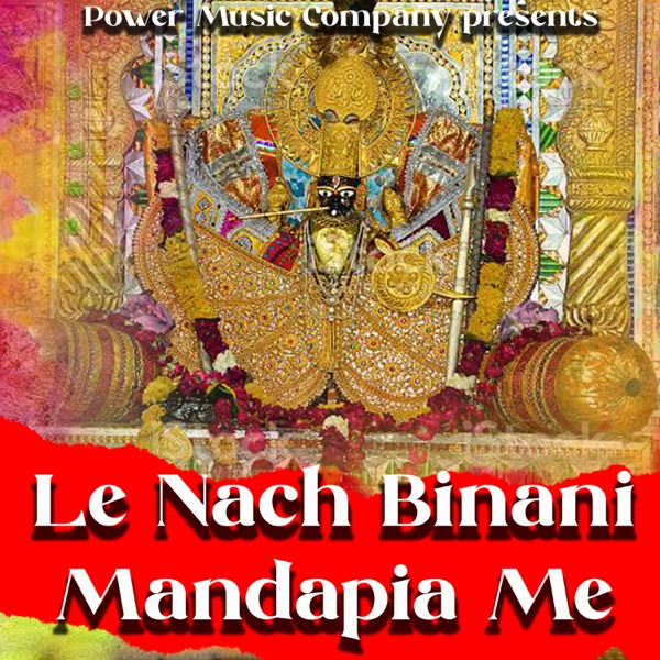 Le Nach Binani Mandapia Me - EP