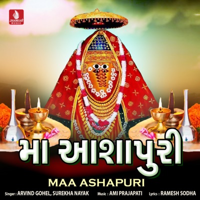 Maa Ashapuri
