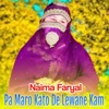 Pa Maro Kato De Lewane Kam - Single