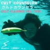 Cult Classics Classics Vol Two - Single