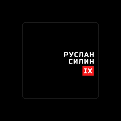 Listen to Руслан Силин, watch music videos, read bio, see tour dates & more!