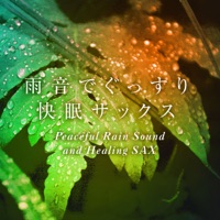 Peaceful Rain Sound and Healing Sax Vol.5,  -DISNEY MUSIC-