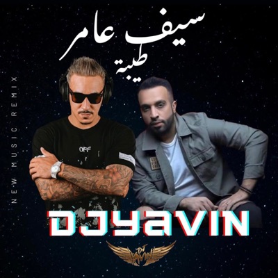 DJ yavin remix - سيف عامر - طيبة