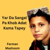 Yar Da Sangal Pa Khob Adat Kama Tapey - EP