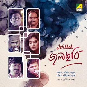 Jalchhabi - EP