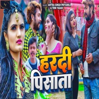 Hardi Pisata - Single - Antra Singh Priyanka & Teni Yadav