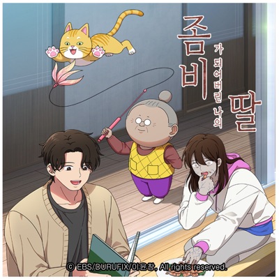 무지개 (ED) [Full Version]-thumbnail