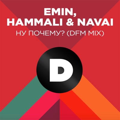 Ну почему (DFM Mix) - Single