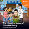 The Misadventures of Zhou Haisheng: Mandarin Companion Graded Readers Breakthrough Level (Unabridged) - John Pasden & Jared Turner
