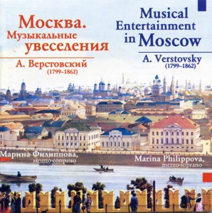 Askold's Grave (Excerpts): Introduction - Nadezhda's Song [Arr. A. Steinlucht for Voice & Chamber Ensemble]