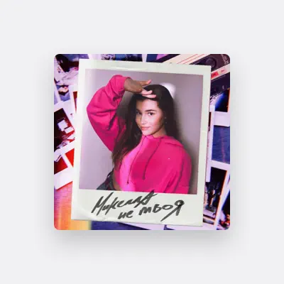 Listen to Mikella, watch music videos, read bio, see tour dates & more!