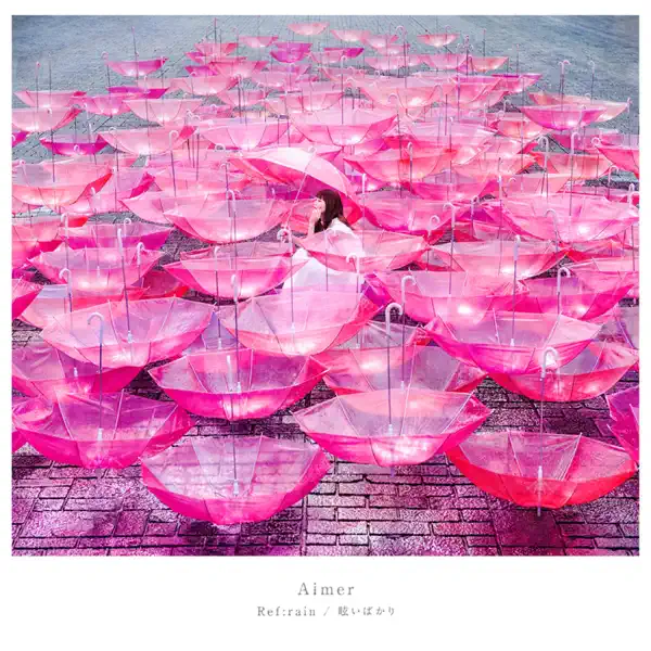 眩いばかり by Aimer – Apple Music