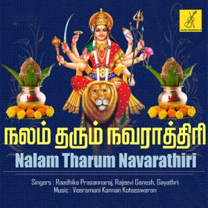 Nalam Tharum Navarathiri - EP