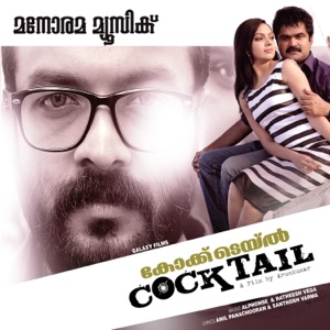 Cocktail (Original Motion Picture Soundtrack)