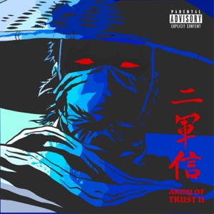 Force Field (Estee Nack & Planet Asia) [feat. Estee Nack & Planet Asia]