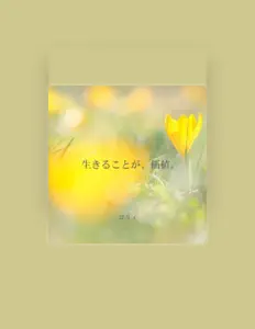 Listen to Gory, watch music videos, read bio, see tour dates & more!