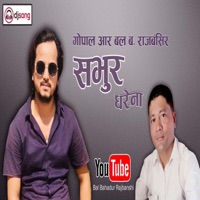 Sabhur Dharena (Bedana Vol. 4) - Single - Bal Bahadur Rajbanshi