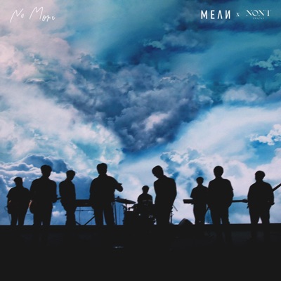 หยุดได้แล้ว (#playwithmean) - Single