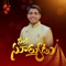 Neethi Suryudu - Daniel Deeven lyrics