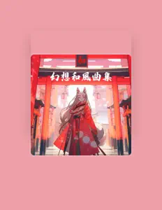 Listen to Yu-ki Hirose, watch music videos, read bio, see tour dates & more!