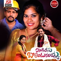 Engilisu Balentukalaiah - Single - Boddu Dilip Kumar & Lavanya Potharaju