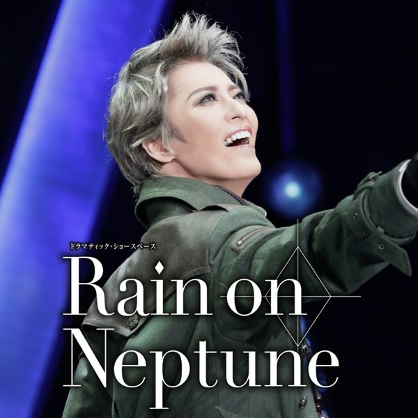 大人気定番商品 RAIN (ライブ) - 宝塚歌劇団・月城かなとの曲 - Apple Music お笑い・バラエティ