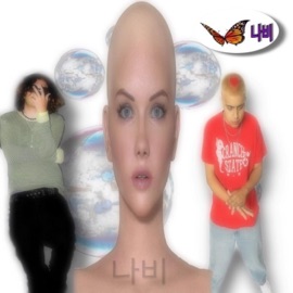 butterfly (feat. Quentin Heartz) Joge