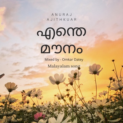 Enthe Maunam - Single