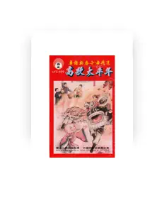 聆聽 廖小璇、觀看音樂影片、閱讀小傳、查看巡演日期等！