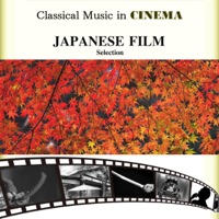 Classical Music in Cinema: Japanese Film Selection