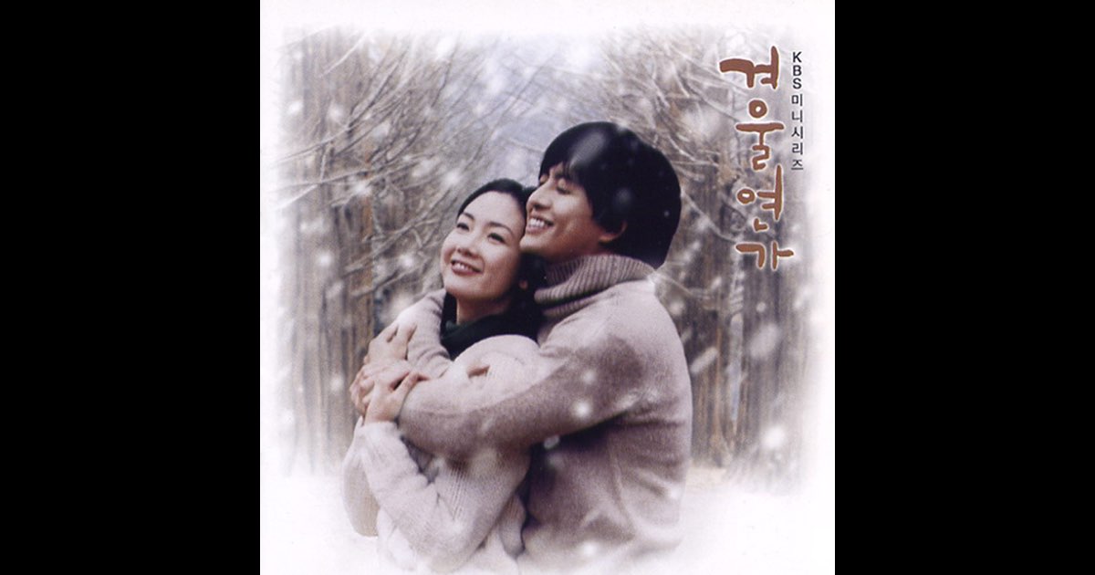Winter Sonata OST (겨울연가) – CD (Stereo) + CD (MTV VCD