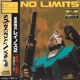 No Limits EP