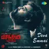 Stream & download Deva Emmai (From "Visithiran") - Single