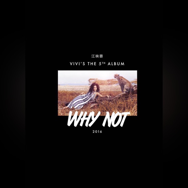 Why Not - EP