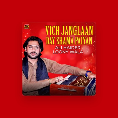 Listen to Ali Haider Loony Wala, watch music videos, read bio, see tour dates & more!