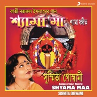 Shyama Maa - Susmita Goswami