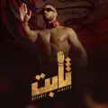 Thabet