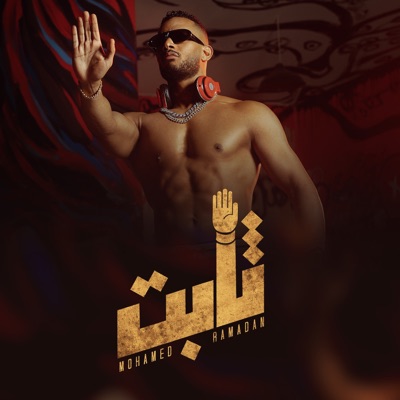 Thabet - Single