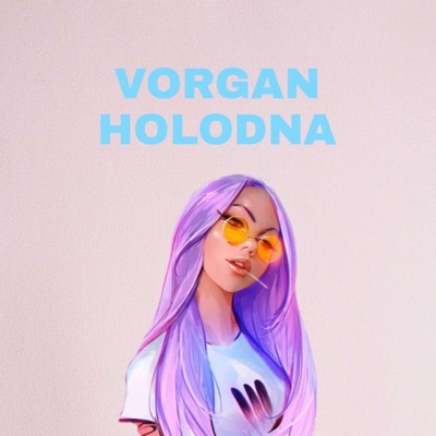 Холодна - Single
