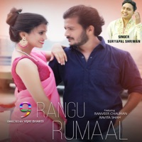 9 Rangu Rumaal (feat. Ranveer Chauhan & Ravita Shah) - Single - Suryapal Shriwan