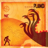 Plan D - NE - Toshi Kasai