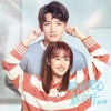 Jane Huang - 正中紅心