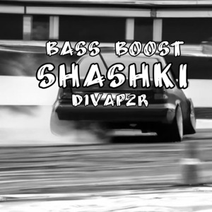 Shashki (Bass Boost)