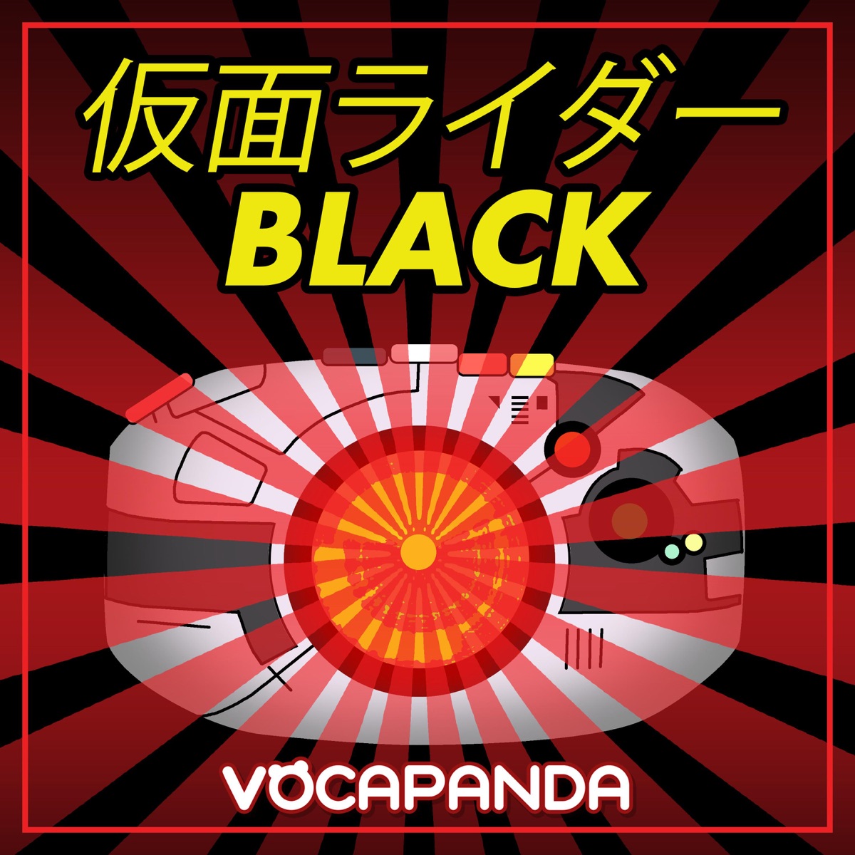 Baka Mitai (Dame Da Ne) [From Yakuza] [Female Version] - Single - Album  by Vocapanda - Apple Music