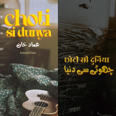 Choti Si Dunya - Single